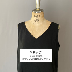 ともも様専用販売          柔らか綿麻素材のペチワンピース〈ブラック〉 13枚目の画像