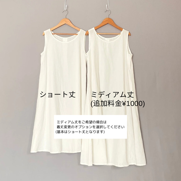 ともも様専用販売          柔らか綿麻素材のペチワンピース〈ブラック〉 9枚目の画像