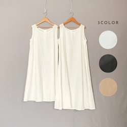 ともも様専用販売          柔らか綿麻素材のペチワンピース〈ブラック〉 2枚目の画像