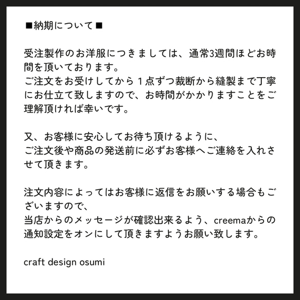 ともも様専用販売          柔らか綿麻素材のペチワンピース〈ブラック〉 18枚目の画像