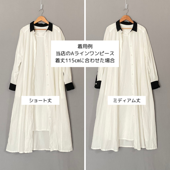 ともも様専用販売          柔らか綿麻素材のペチワンピース〈ブラック〉 10枚目の画像