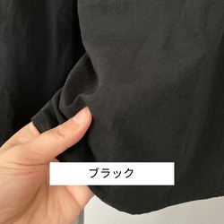 ともも様専用販売          柔らか綿麻素材のペチワンピース〈ブラック〉 15枚目の画像