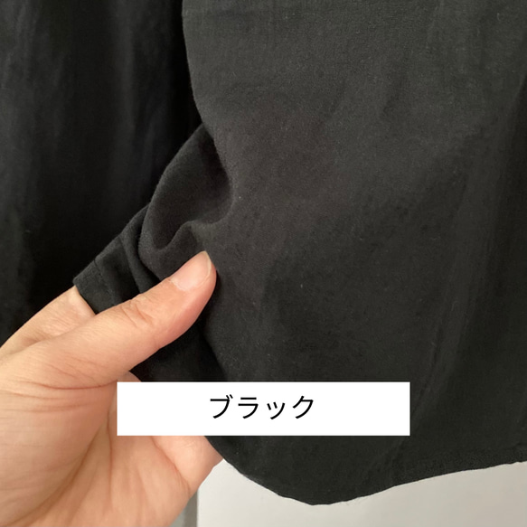 ともも様専用販売          柔らか綿麻素材のペチワンピース〈ブラック〉 15枚目の画像