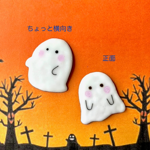 ハロウィンの仲間たち ドクロ お化け 黒猫 ブローチ まめふく 通販