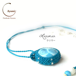 カイヤナイト・ラブラドライトとクリアクォーツの天然石マクラメ