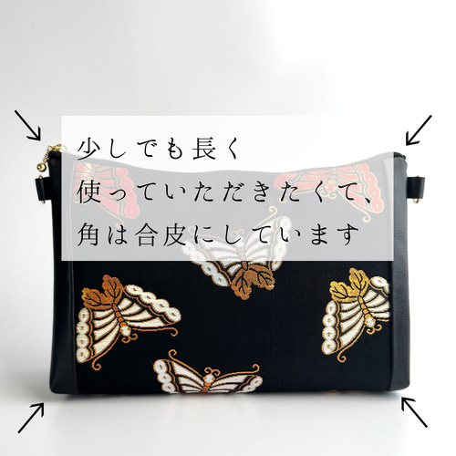 ショルダーバッグ 長財布 帯リメイク 花 ギフト対応可能 贈り物 大きめ