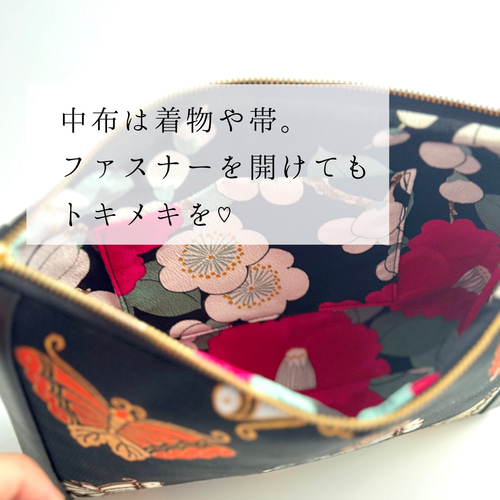 ショルダーバッグ 長財布 帯リメイク 花 ギフト対応可能 贈り物 大きめ