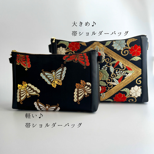 ショルダーバッグ 長財布 帯リメイク 花 ギフト対応可能 贈り物 大きめ