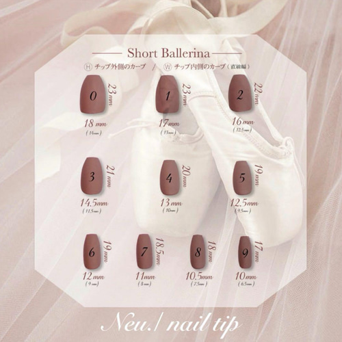 シルキーマグガラスフレンチキルティングネイル ネイルチップ（つけ爪