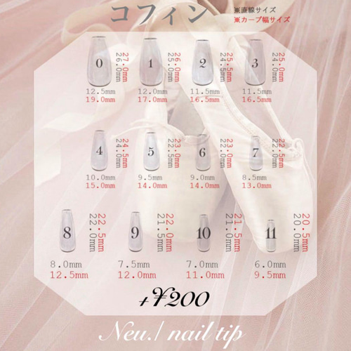 ネイルチップ ガラスフレンチ キルティング シルキーマグ ネイルチップ ガラスフレンチ キルティング シルキーマグ