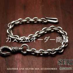 04　４５センチ大コマ1stウォレットチェーン　ショート STRIXXX 04 45センチ大コマウォレットチェーン ショート | STRIXXX