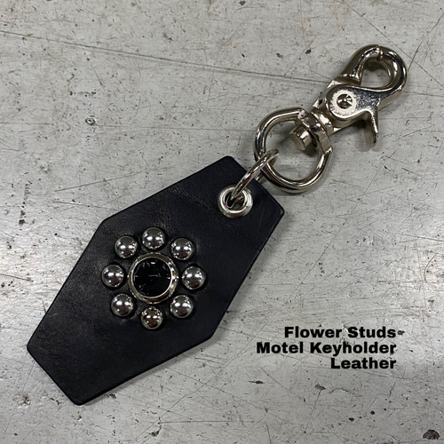 フラワースタッズ モーテルキーホルダー レザー ブラック キーホルダー