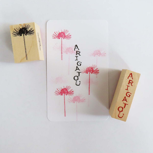 【選べる】曼珠沙華の神秘 - 秋を彩る彼岸花スタンプ 5枚目の画像