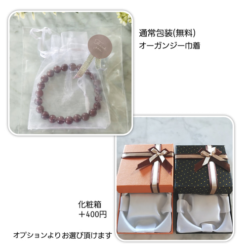 ◇ラリマー×ラブラドライト×ムーンストーン◇天然石ブレスレット