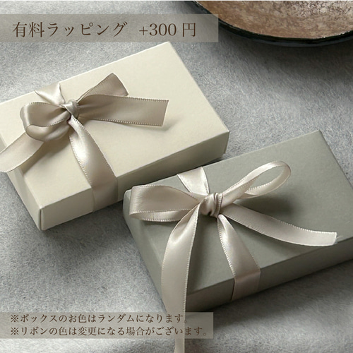 秋限定】チョコレートコスモス ピアス イヤリング 美濃焼 秋桜 深赤