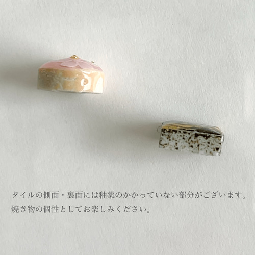 ※ももや※アトリエダンタン チョコレートコレクション 両耳ピアス 秋限定】チョコレートコスモス ピアス イヤリング 美濃焼 秋桜 深赤