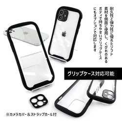 iPhone系クリアケース／花もよう #iPhone16対応 10枚目の画像