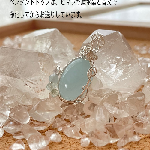 ジャスパー ペンダントトップ(天然石 天然石アクセサリー ワイヤー