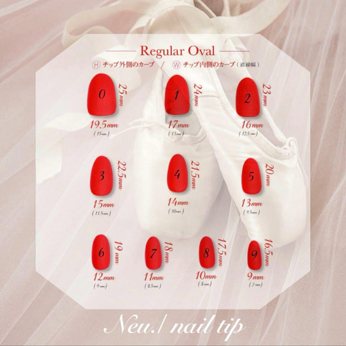 シルキーマグレッドガラスフレンチキルティングネイル ネイルチップ