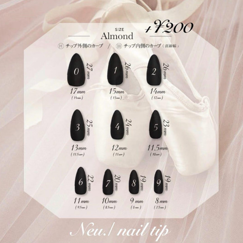 ネイルチップ ガラスフレンチ キルティング シルキーマグ 870416b8b6af6e7a9194d9dc870b2b