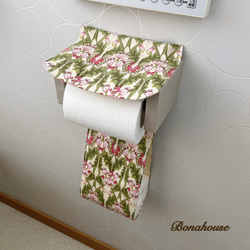 オススメ☆トイレットペーパーホルダーカバーYUWAオリジナルミュルーズ風 「花柄 」 1枚目の画像
