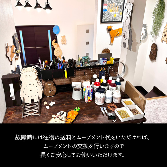 ハシビロコウ＊グレーと悠々自適に過ごせる メガサイズ 時計 木製 掛け時計 7枚目の画像