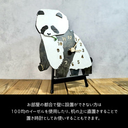 ハシビロコウ＊グレーと悠々自適に過ごせる メガサイズ 時計 木製 掛け時計 5枚目の画像