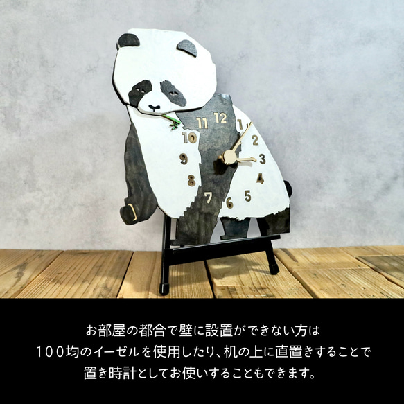 ハシビロコウ＊グレーと悠々自適に過ごせる メガサイズ 時計 木製 掛け時計 5枚目の画像