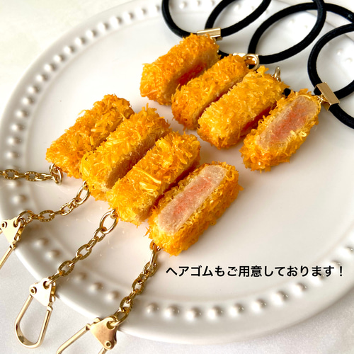 ミニサイズ！ サクサクとんかつ キーホルダー 食品サンプル ギフト