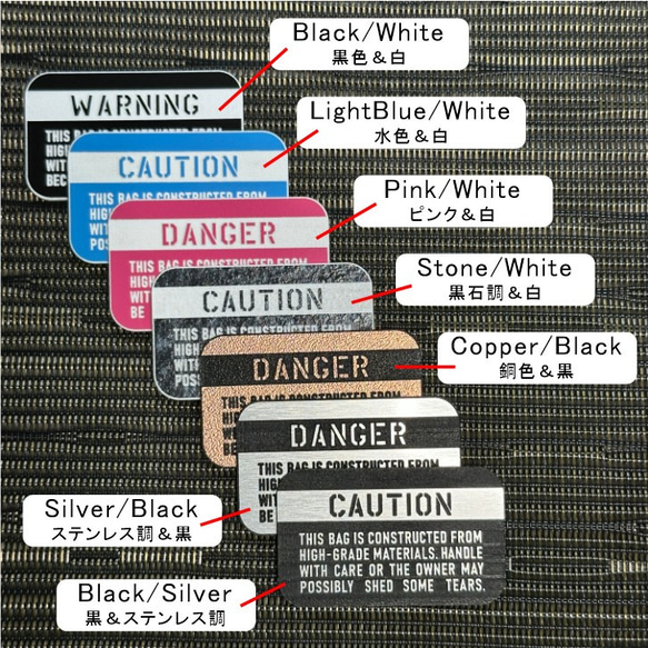 ◆ TUMIバッグ用◆ カスタムプレート DANGER マットブラック x 銀 ■ トゥミ 交換用 アメリカ空軍 11枚目の画像