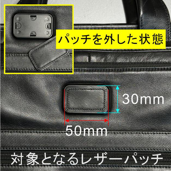 ◆ TUMIバッグ用◆ カスタムプレート DANGER マットブラック x 銀 ■ トゥミ 交換用 アメリカ空軍 7枚目の画像