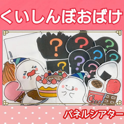 A3サイズ　2点セット　ねこのお医　ポンタの自動販売機　パネルシアター パネルシアター ぽんたの自動販売機 - YouTube