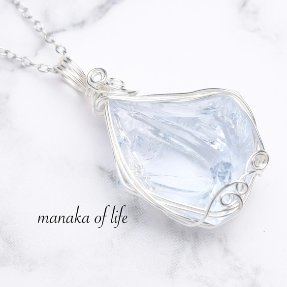 シエラネバダ産アンダラクリスタル♡レディネリー シエラネバダ産アンダラクリスタル☆宝石質～Gem Lady Nellie～【世界