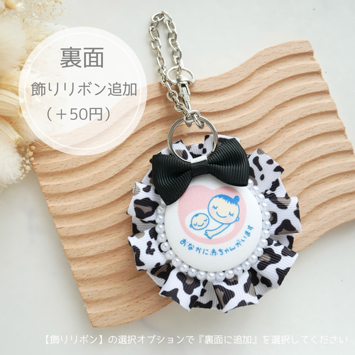 まぁちゃん様オーダー うさもも きせかえマスコット Sサイズ《おしゃべりルルちゃん