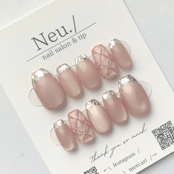 シルキーマグレッドガラスフレンチキルティングネイル ネイルチップ