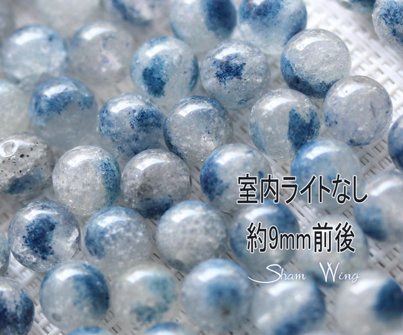 スコルザライトインクォーツ ラウンド約9～9.7mm☆各サイズ✿天然石