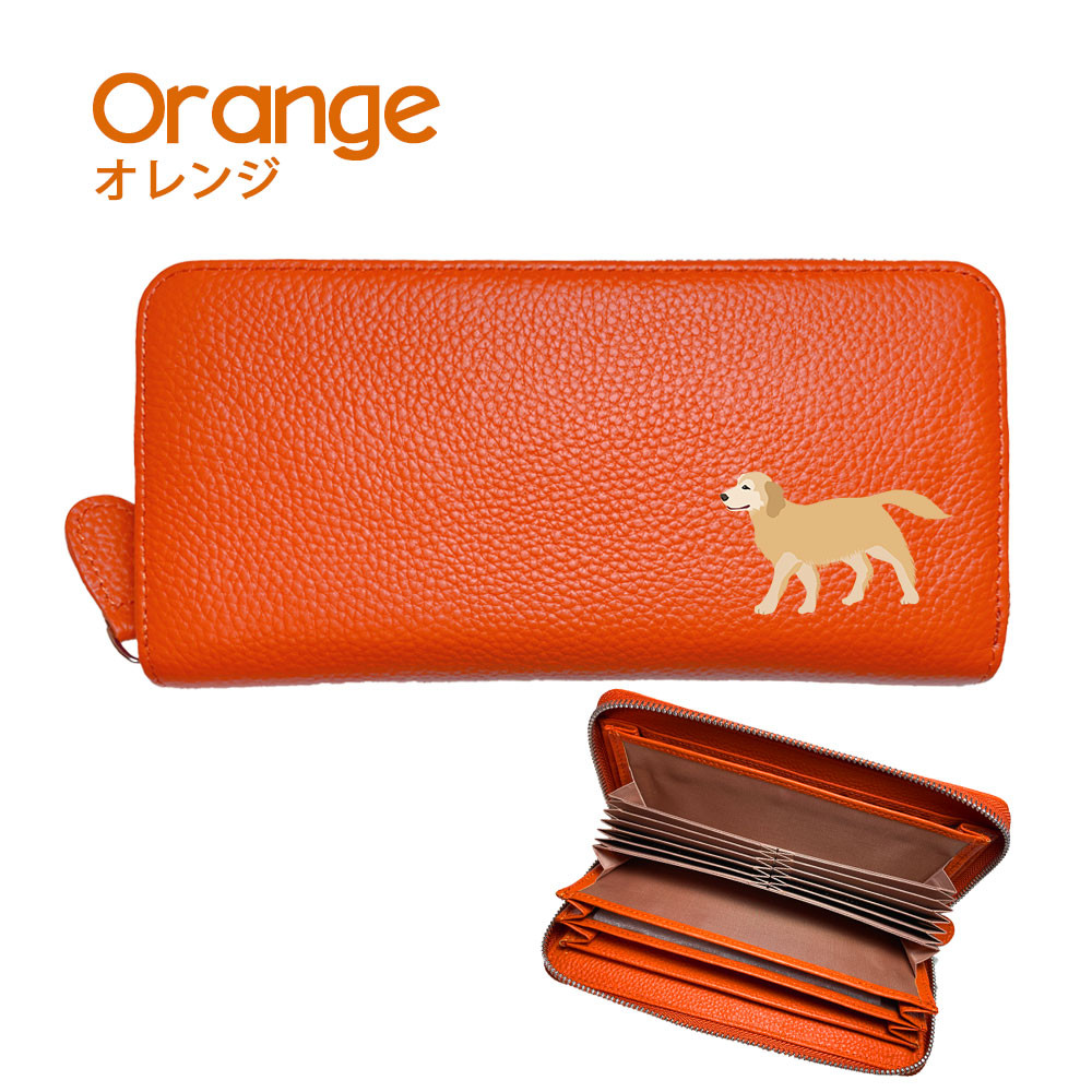 ゴールデンレトリバー 牛本革 多機能 ロングウォレット 長財布 じゃばら カード レシート 自動振り分け