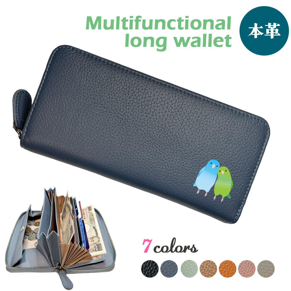 マメルリハ 牛本革 多機能 ロングウォレット 長財布 じゃばら カード レシート 自動振り分け ボックス型 小銭入れ