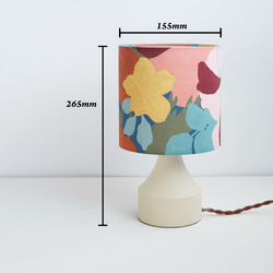 ◆HappyLamp◆Sサイズ/リバティ/マリナーズ・ティー・ガーデン/ピンク/スタンドランプ/秋限定2025 8枚目の画像