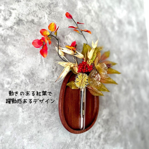 アンティーク★銘入りの押し花天板テーブル　美しい押し花作品を惜しげもなく天板に タグ名入れ可】ツヤツヤのお花と紅葉＆壁掛け一輪挿し