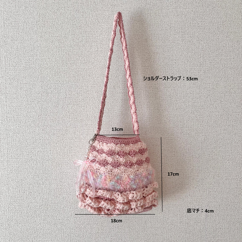 Pink Frills bag 【ピンク】かぎ針編み ハンドバッグ ミニトートバッグ