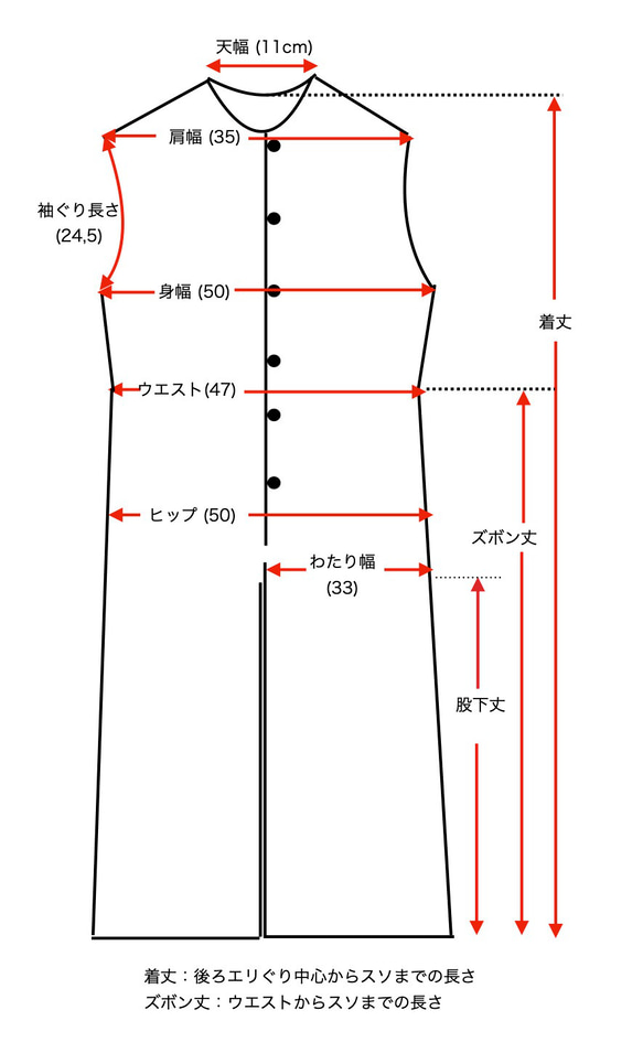 ＜受注生産＞大人のツナギ〜リネンのコンビネゾン 10枚目の画像