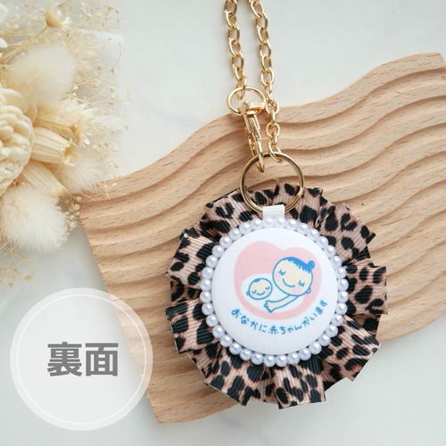 子供用品 マタニティ用品 AH-04】ヒョウ柄☆ 両面仕様⋆*✩マタニティロゼット♡ レオパード柄