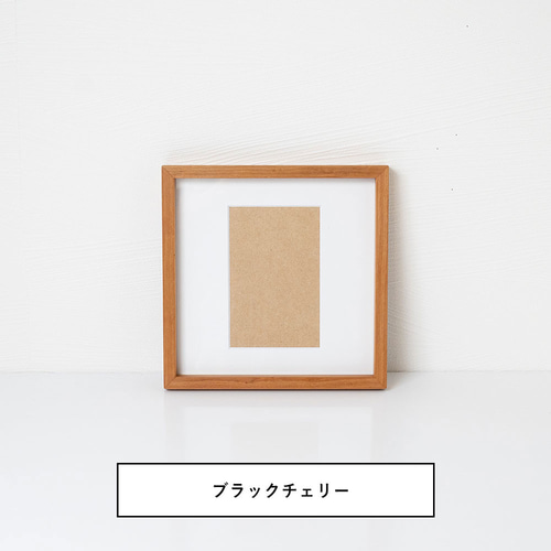 木製 スクエフォトフレーム 【沖家具】ましかく、2L判、L判、ハガキ