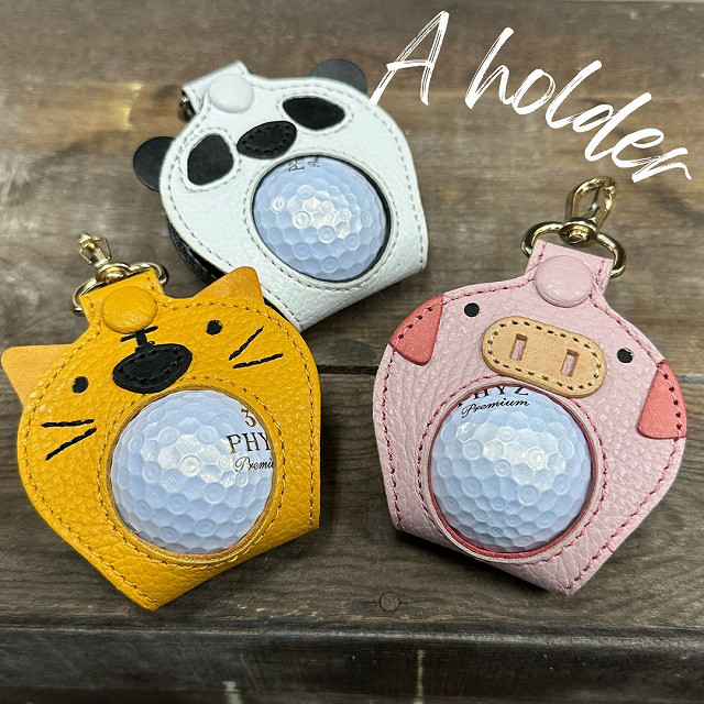 送料無料 本革 ゴルフ ボールケース アニマルシリーズ 遊び心 レザー 名前入れ プレゼント プチギフト