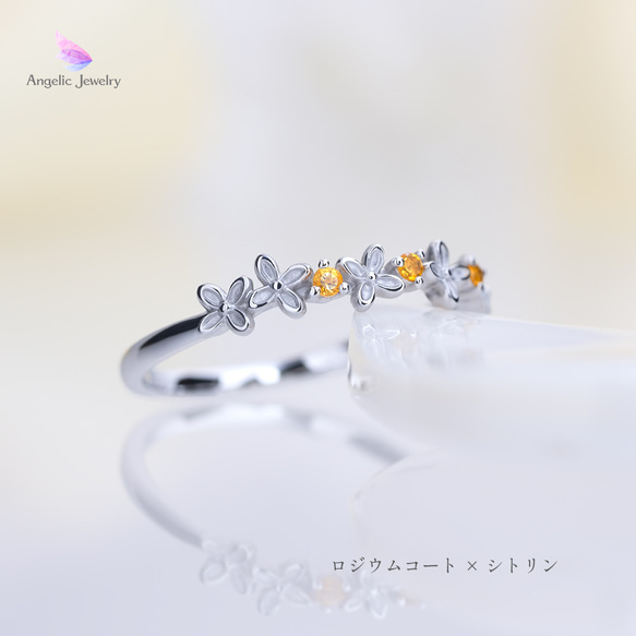 香り咲く花 -金木犀リング- 7枚目の画像