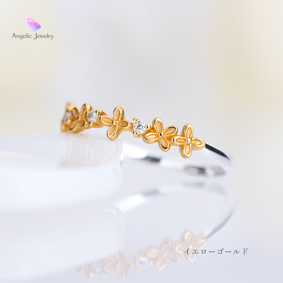 香り咲く花 -金木犀リング- 10枚目の画像