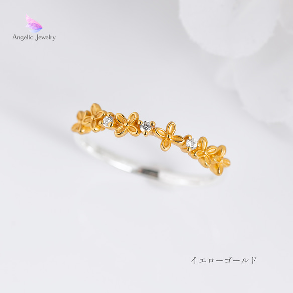 香り咲く花 -金木犀リング- 11枚目の画像