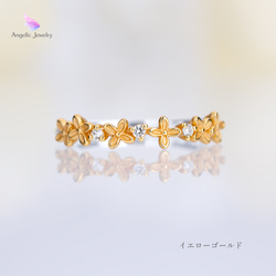 香り咲く花 -金木犀リング- 2枚目の画像