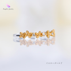 香り咲く花 -金木犀リング- 3枚目の画像